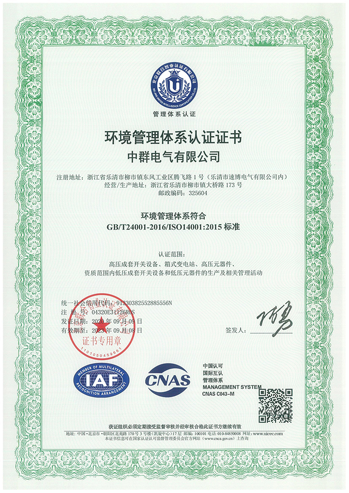 全自动超多轴联运钻攻系统